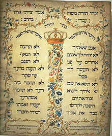 Decalogue_parchment.jpg
